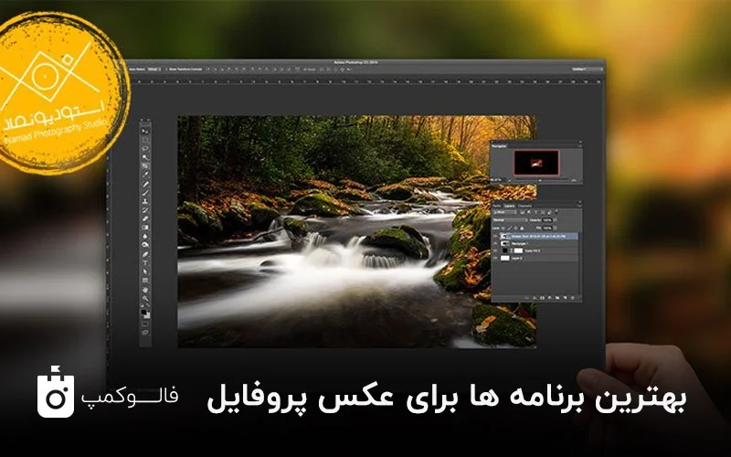 دانلود رایگان نرم افزار عکس نوشته ساز برای اندروید دانلود رایگان نرم افزار عکس نوشته ساز برای اندروید