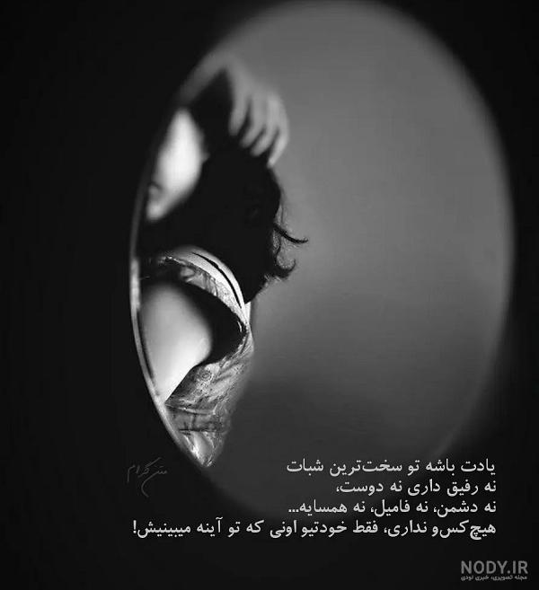 دانلود عکس با کیفیت دختر تنها و غمگین دانلود عکس با کیفیت دختر تنها و غمگین