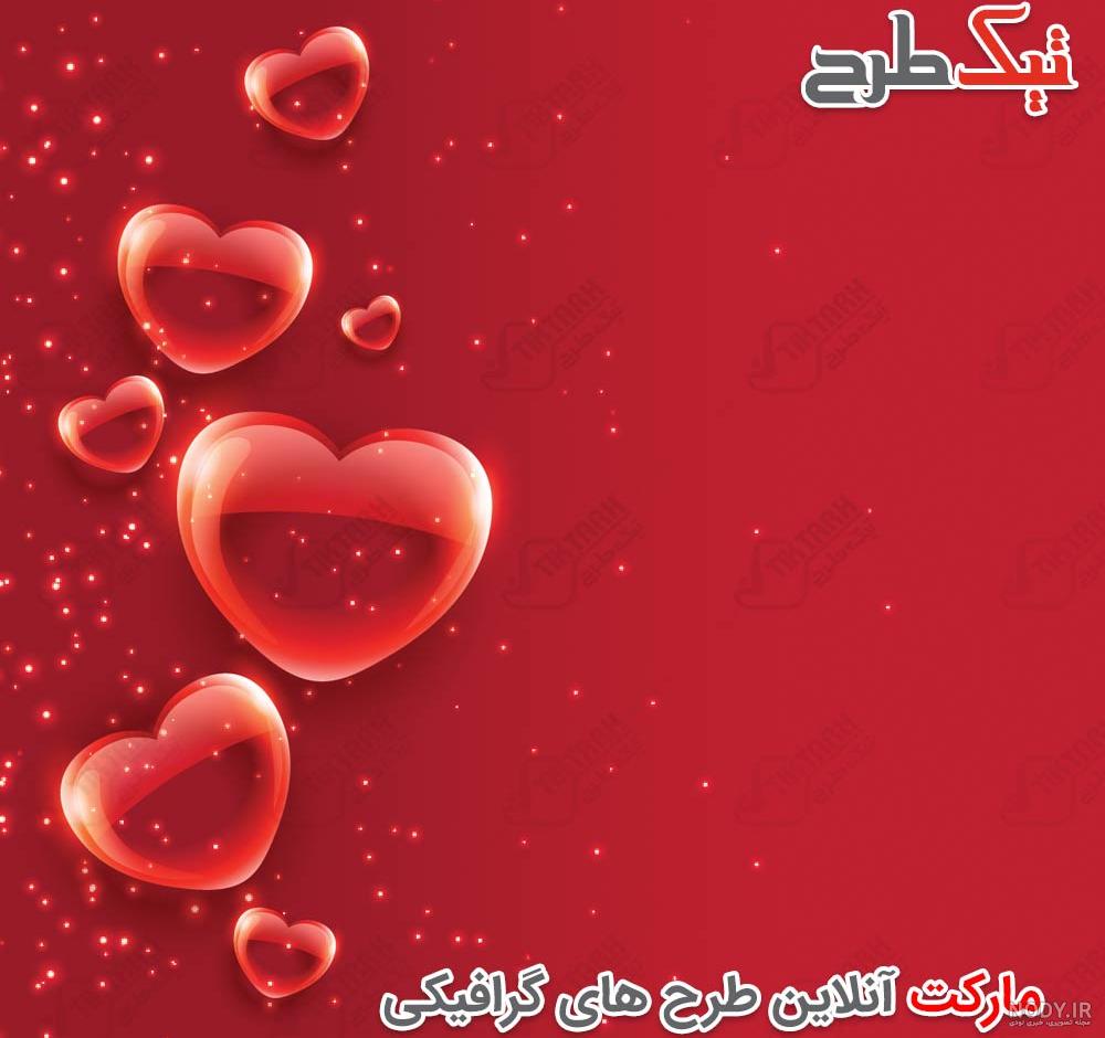 دانلود عکس های عاشقانه برای پس زمینه دانلود عکس های عاشقانه برای پس زمینه