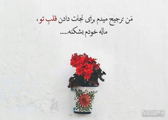 دانلود عکس عاشقانه تیکه دار