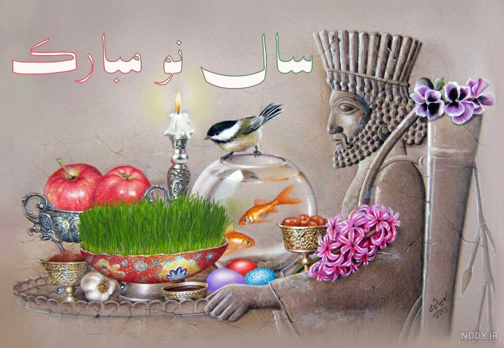 دانلود عکس نوشته تبریک سال نو ۱۴۰۳ دانلود عکس نوشته تبریک سال نو ۱۴۰۳