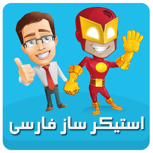 دانلود عکس نوشته ساز مدرن برای اندروید کاملا رایگان - وبلاگ سامانه مراقبت از خانواده دانلود عکس نوشته ساز مدرن برای اندروید کاملا رایگان - وبلاگ سامانه مراقبت از خانواده