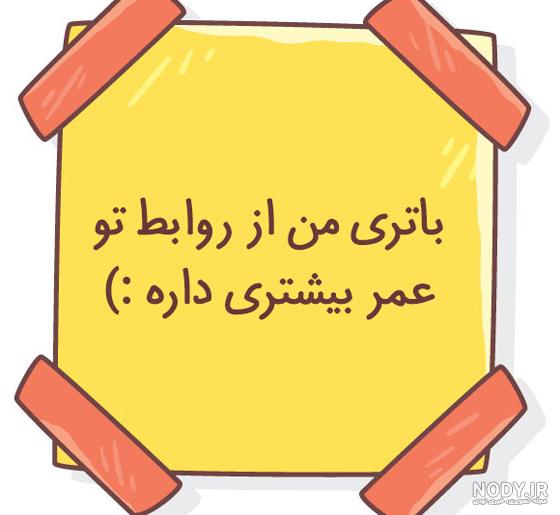 دانلود عکس نوشته های غرور - عکس نودی