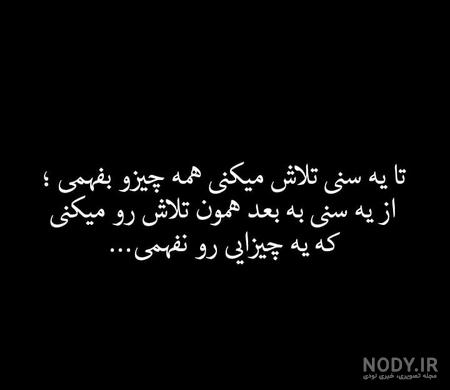 دانلود عکس پروفایل مشکی ساده برای افراد خاص و کاریزماتیک دانلود عکس پروفایل مشکی ساده برای افراد خاص و کاریزماتیک