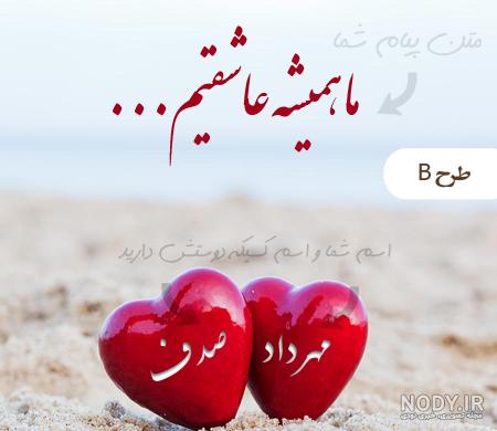 ساعت با طرح عاشقانه – فروشگاه آنلاین نی نی میکس ساعت با طرح عاشقانه – فروشگاه آنلاین نی نی میکس