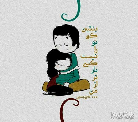 سری جدید از تصاویر دونفره فانتزی عاشقانه بدون متن ویژه پروفایل