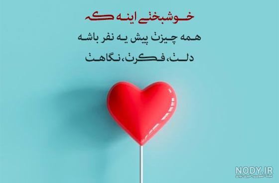 شعر عاشقانه مولانا ❤️+ عکس نوشته اشعار عاشقانه مولانا • مجله تصویر زندگی