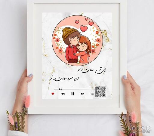 طراحي هاي عاشقانه محمدحسين نوری طراحي هاي عاشقانه محمدحسين نوری