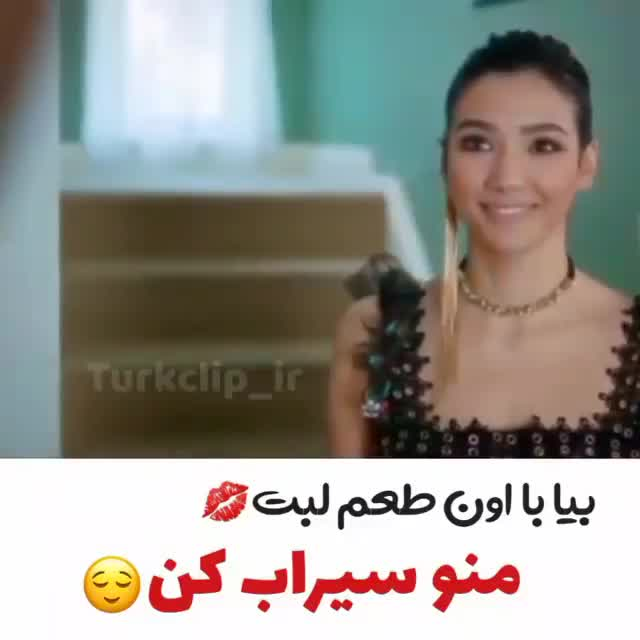 عاشقانه - عکس ویسگون
