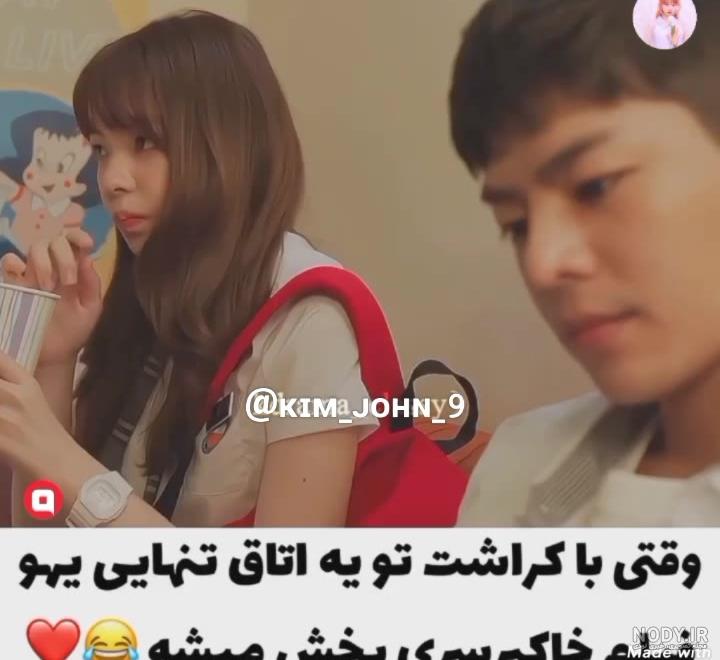 عاشقانه کره ای 🥺❤️ - فیلم ویسگون عاشقانه کره ای 🥺❤️ - فیلم ویسگون