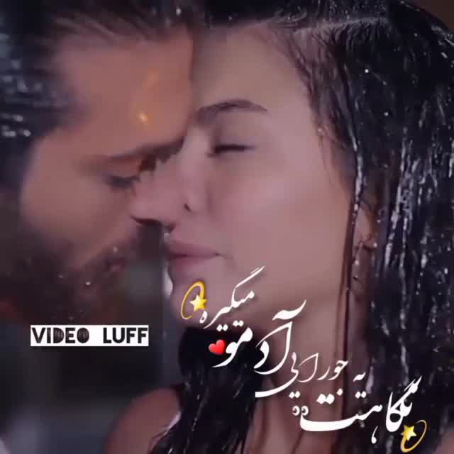 عشق دوست فیلم لببازی لب عاشقانه Tiktok اینستا تلگرام رل - عکس ویسگون