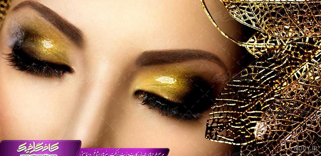 عکس آرایشگاه