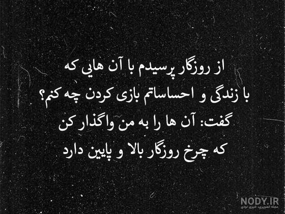 عکس استوری خفن تیکه دار - عکس نودی
