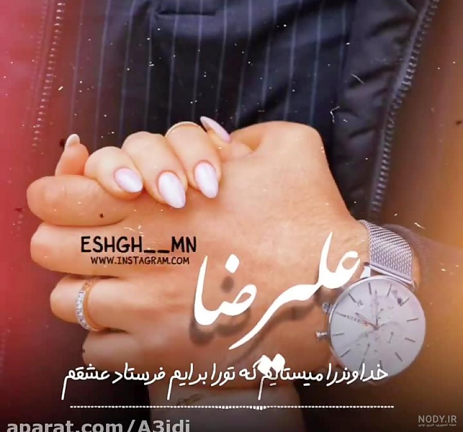 عکس | استوری عاشقانه علیرضا بیرانوند! عکس | استوری عاشقانه علیرضا بیرانوند!