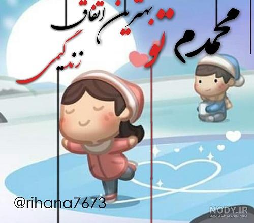 عکس اسم محمد طرح گرافیکی نام محمد - تــــــــوپ تـــــــــاپ عکس اسم محمد طرح گرافیکی نام محمد - تــــــــوپ تـــــــــاپ