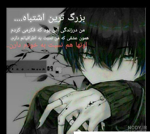 عکس انیمه پسرانه کیوت ️ [ بهترین تصاویر ]