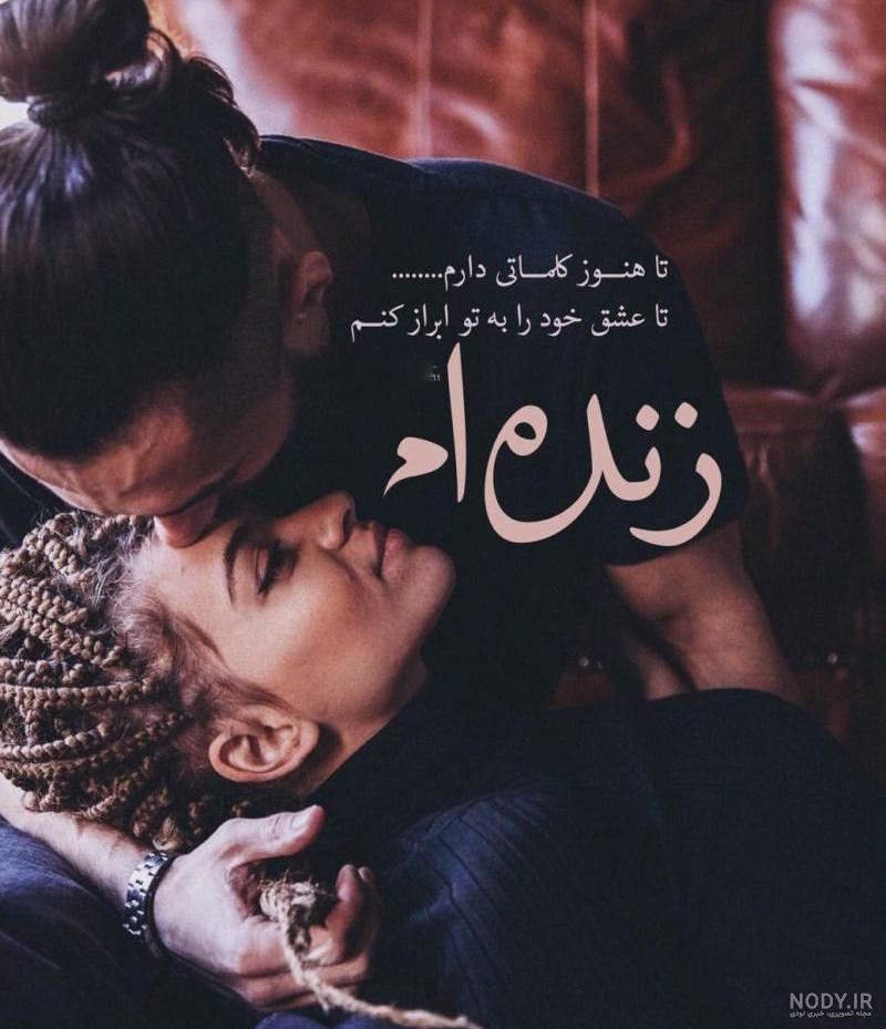 عکس بوسه های عاشقانه لب به لب جدید Romantic Kiss عکس بوسه های عاشقانه لب به لب جدید Romantic Kiss