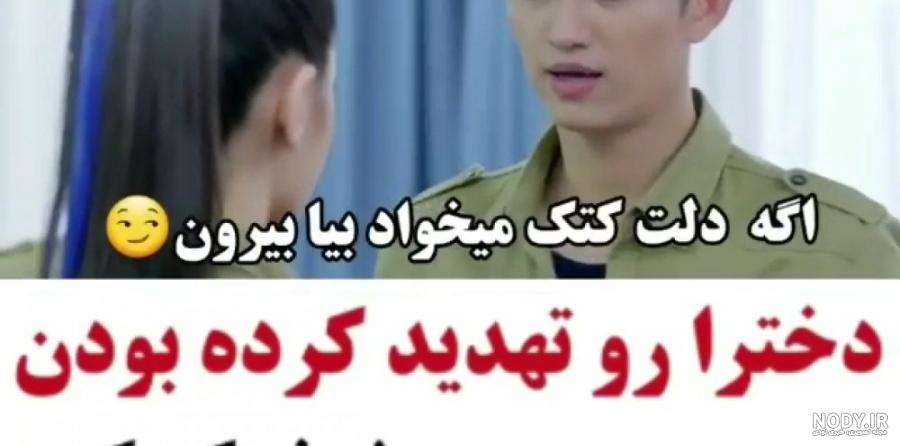 عکس های خاک بر سری عاشقانه کره ای