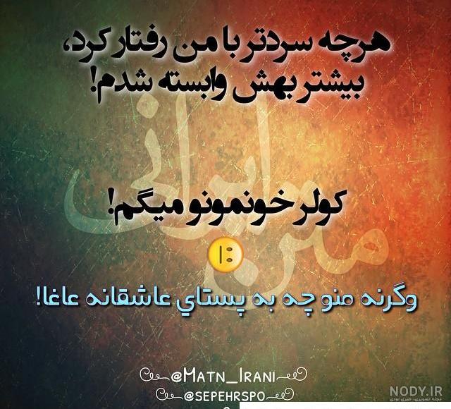 عکس خنده دار - آرگا