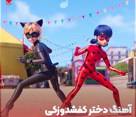 عکس دختر کفشدوزکی؛ زیباترین عکس های دختر کفشدوزکی و گربه سیاه برای پروفایل  - ستاره