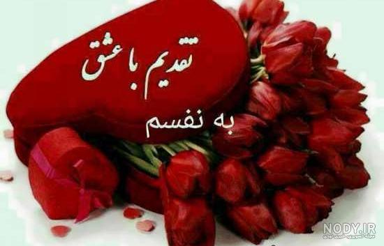 عکس دسته گل زیبا متحرک عکس دسته گل زیبا متحرک