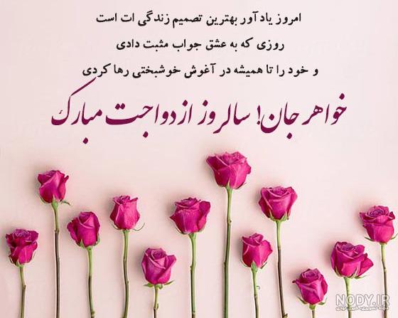 عکس دونفره آبجی - عکس نودی عکس دونفره آبجی - عکس نودی