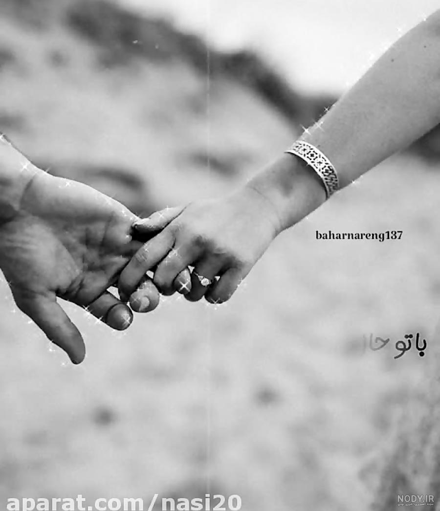 عکس رمانتیک دونفره | 22 عکس زیبای رمانتیک و عاشقانه |