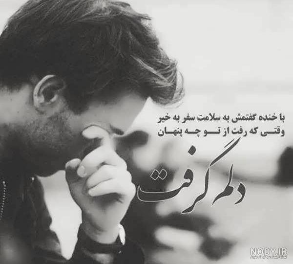 عکس های زیبای دخترانه غمگین