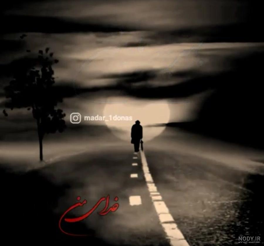 عکس سالگرد دایی عزیزم - عکس نودی عکس سالگرد دایی عزیزم - عکس نودی