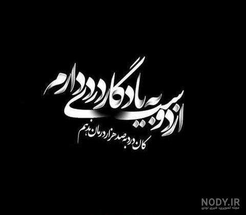 عکس های سیاه و سفید برای پروفایل با موضوعات مختلف + جملات غمگین عکس های سیاه و سفید برای پروفایل با موضوعات مختلف + جملات غمگین