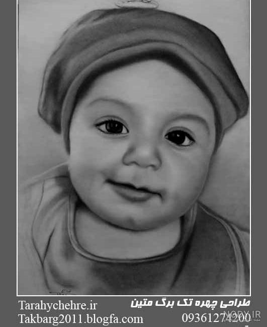 عکس سیاه قلم بچه گانه عکس سیاه قلم بچه گانه