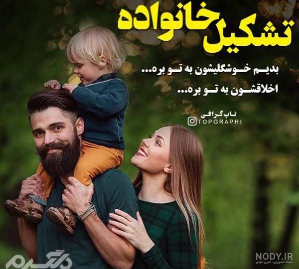عکس های عاشقانه اینستا جدید