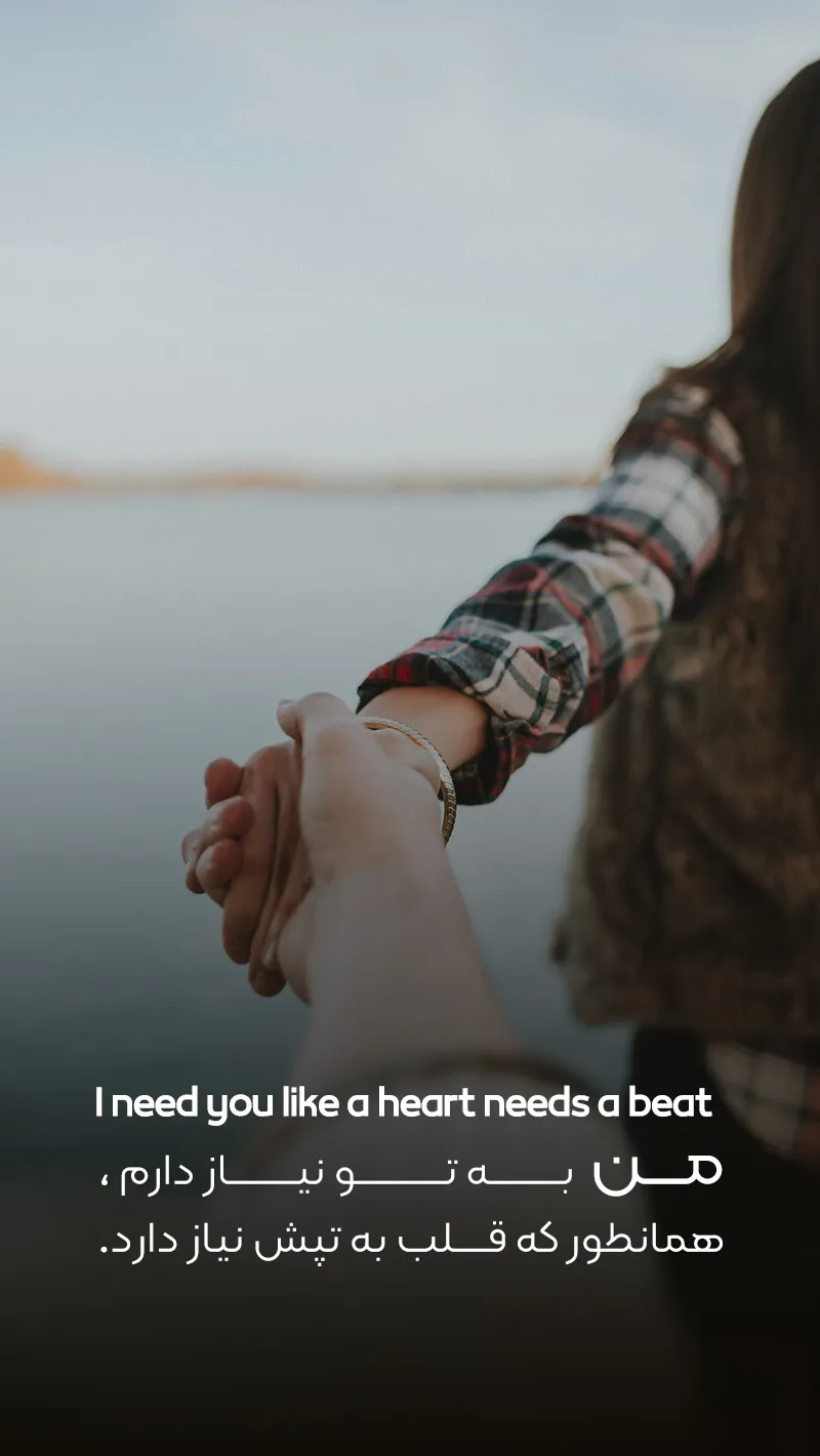 عکس عاشقانه با متن خاص عکس عاشقانه با متن خاص