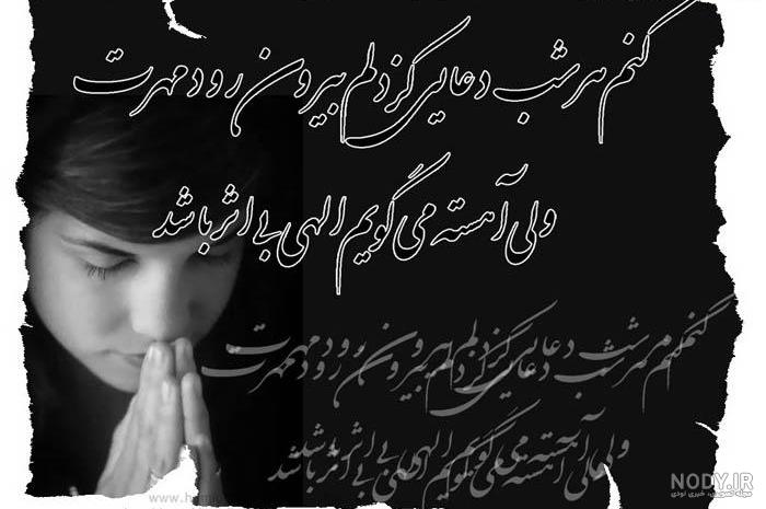 عکس عاشقانه با متن رمانتیک