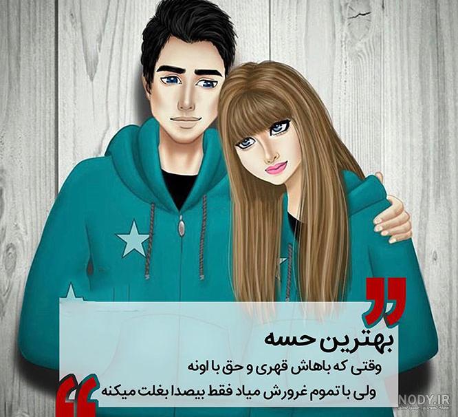 عکس عاشقانه بدون متن دونفره خفن | تصاویر عاشقانه پروفایل بغل کردن عکس عاشقانه بدون متن دونفره خفن | تصاویر عاشقانه پروفایل بغل کردن