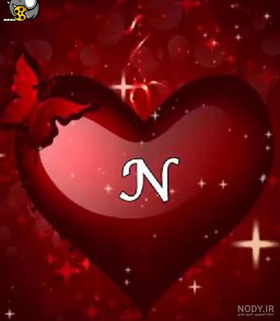 عکس عاشقانه حرف a عکس عاشقانه حرف a