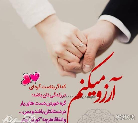 عکس عاشقانه خاص با متن زیبا عکس عاشقانه خاص با متن زیبا
