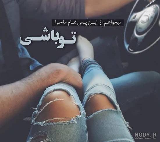 عکس عاشقانه دونفره از پا - عکس نودی عکس عاشقانه دونفره از پا - عکس نودی