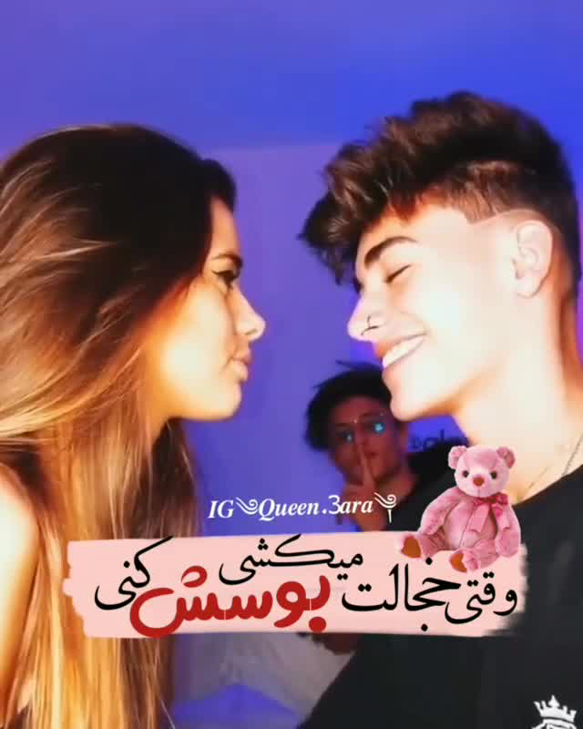 عکس عاشقانه دونفره بدون متن ویسگون - عکس نودی