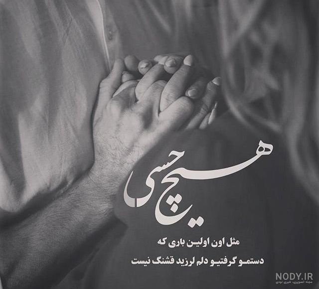 عکس عاشقانه دونفره خفن بدون متن - عکس نودی عکس عاشقانه دونفره خفن بدون متن - عکس نودی