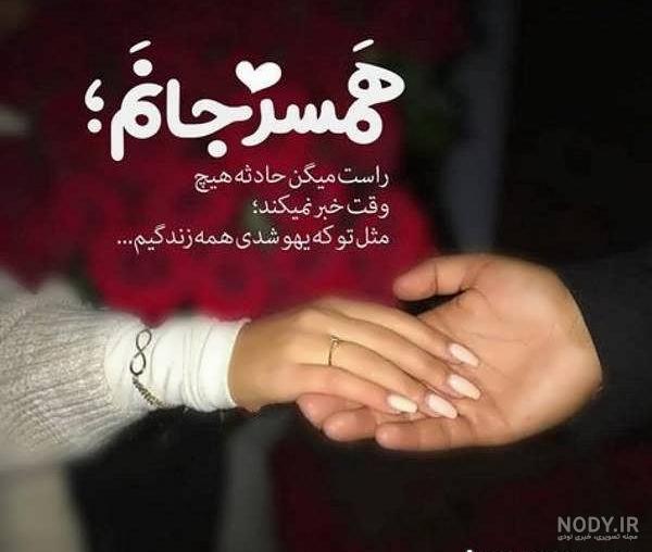 عکس های عاشقانه زن و مرد پر احساس و زیبا عکس های عاشقانه زن و مرد پر احساس و زیبا