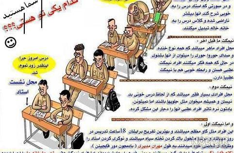 عکس های عاشقانه طنز - عکس نودی عکس های عاشقانه طنز - عکس نودی