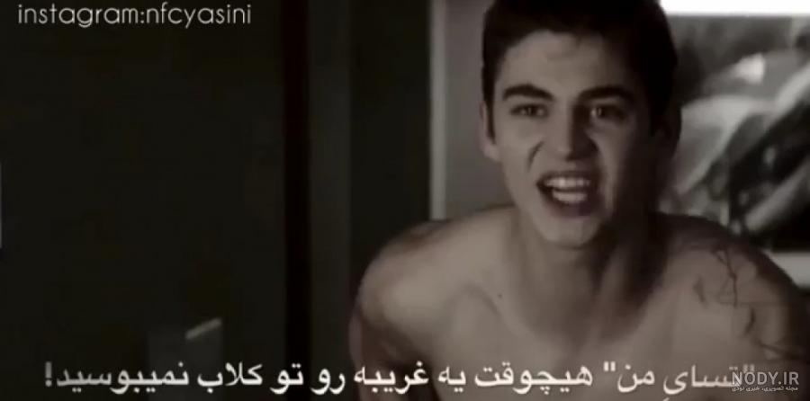 عکس های عاشقانه فیلم افتر - عکس نودی عکس های عاشقانه فیلم افتر - عکس نودی