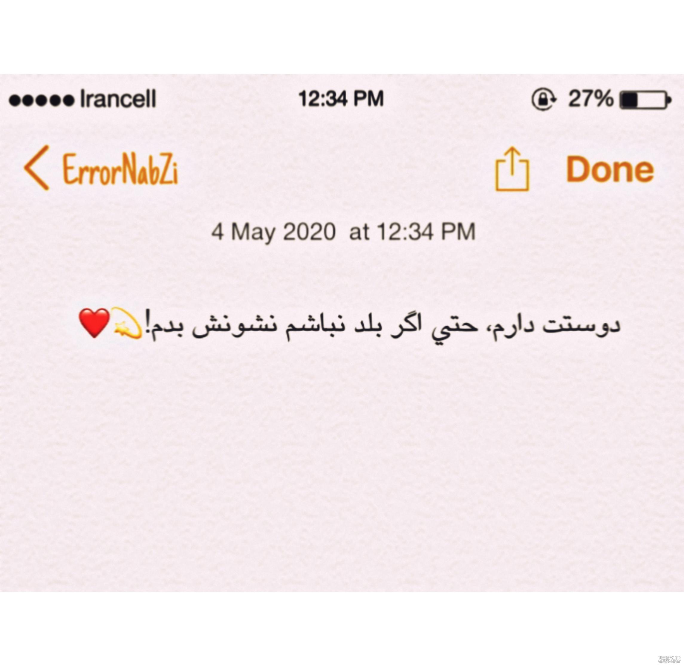 عکس عاشقانه لب ساحل🤗 - عکس ویسگون