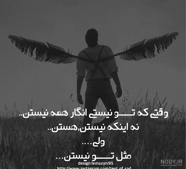 عکس های عاشقانه متن دار