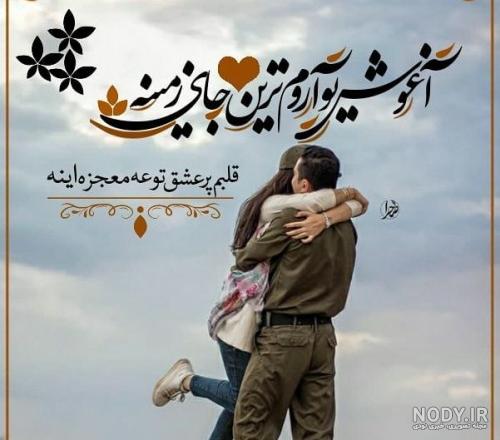 عکس عاشقانه + مجموعه عکس نوشته و تصاویر پروفایل بدون متن رمانتیک و احساسی عکس عاشقانه + مجموعه عکس نوشته و تصاویر پروفایل بدون متن رمانتیک و احساسی