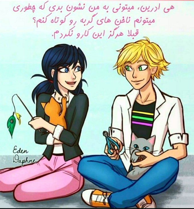 عکس های عاشقانه مرینت و آدرین واقعی عکس های عاشقانه مرینت و آدرین واقعی
