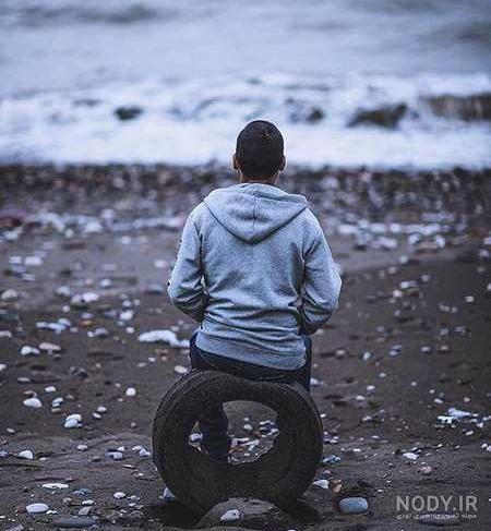 عکس عاشقانه پسر تنها