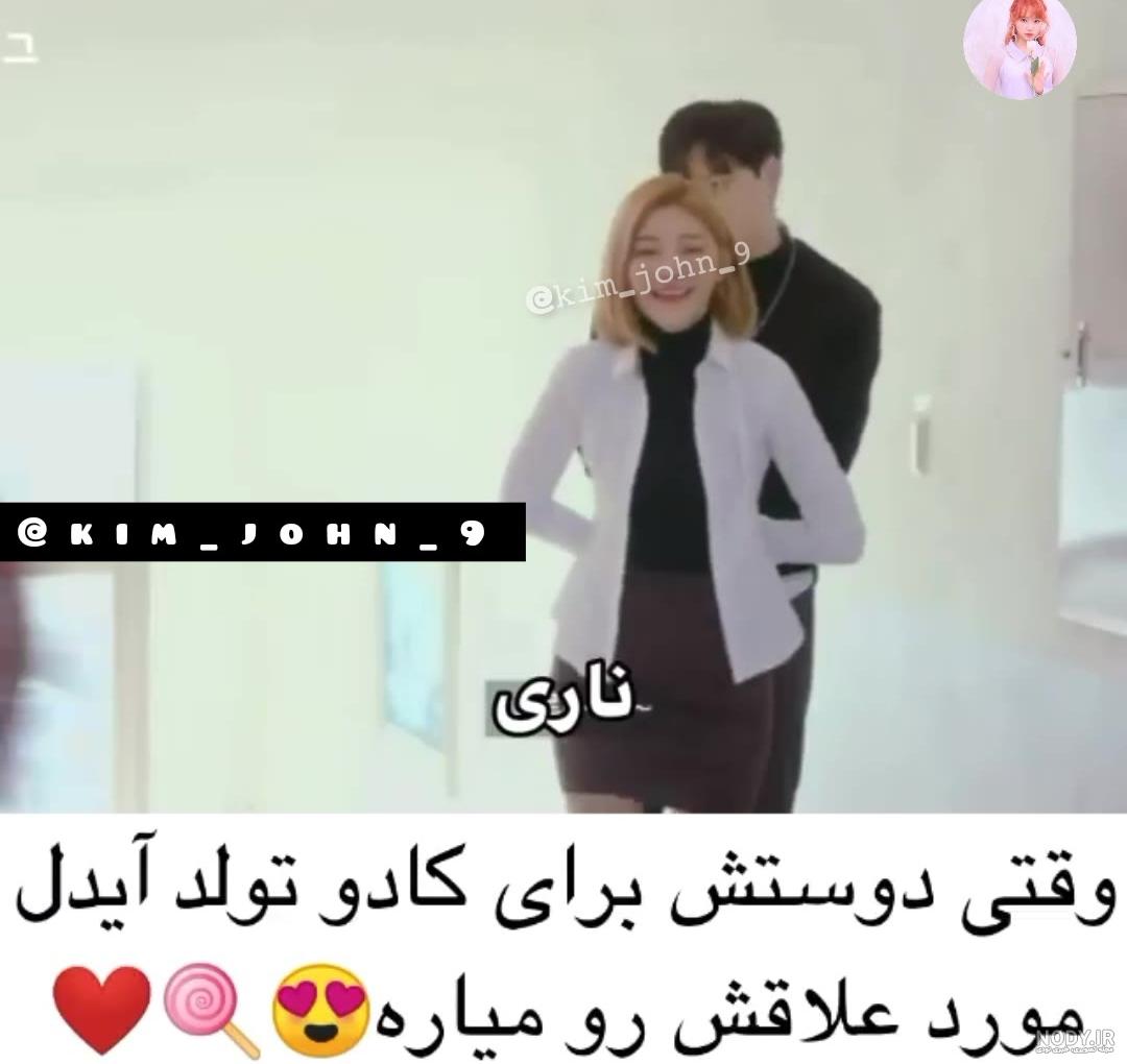 عکس عاشقانه کره ای ویسگون