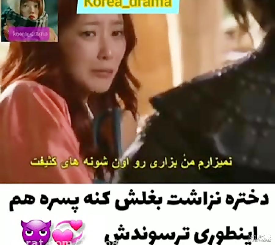 عکس های عاشقانه ی کره ای
